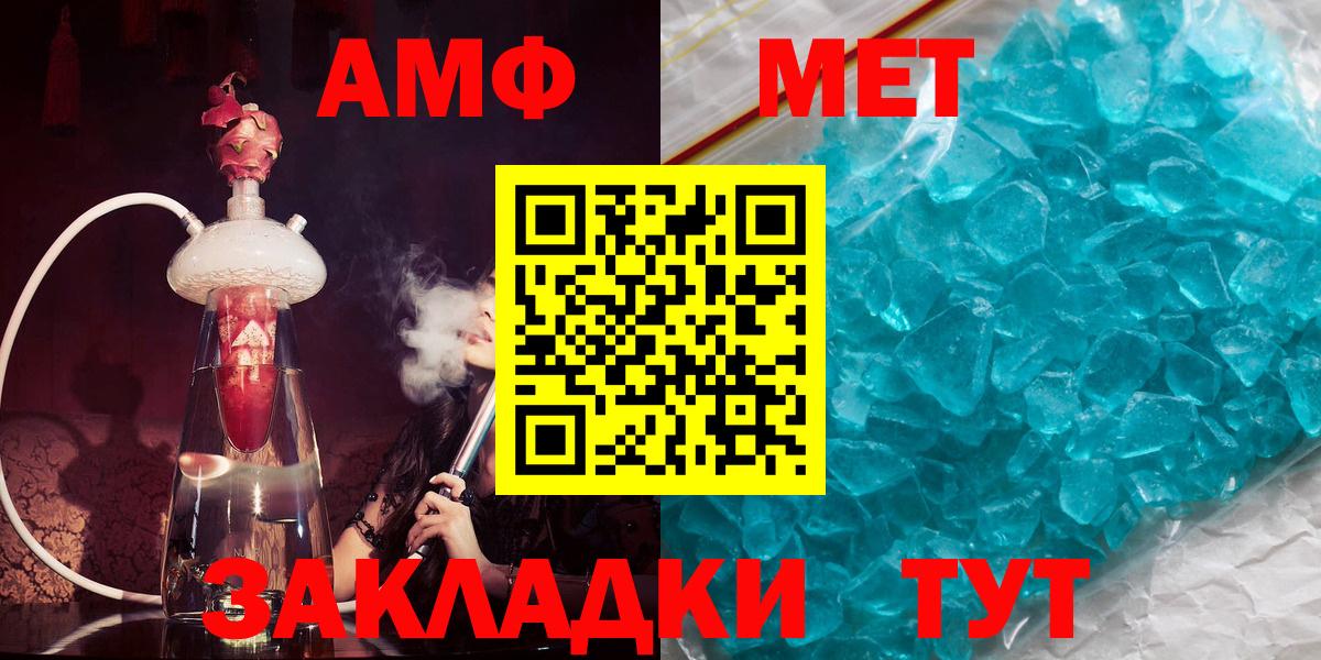 Amphetamine 97%  АМФ  Избербаш  Вход с VPN 