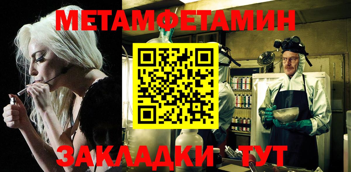 АМФ 97% Избербаш