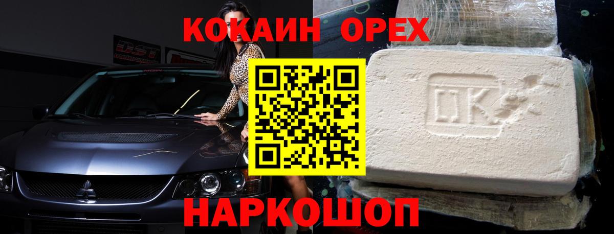 Бошки Шишки  Экстази  Избербаш  ТГК  Гашиш  LSD-25  А ПВП СК кристаллы  Вход с VPN  Мефедрон кристаллы 