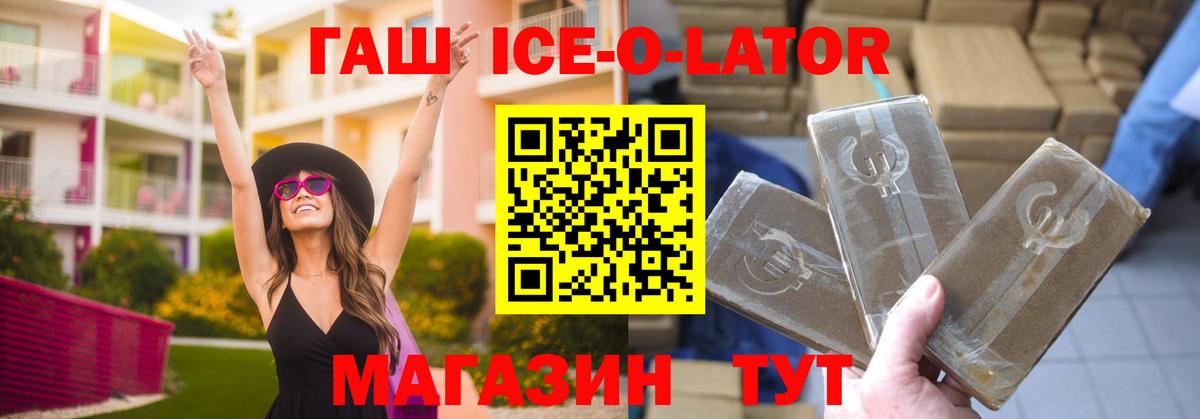даркнет сайт  ГАШИШ убойный  Вход с VPN  Избербаш  Гашиш индика сатива 