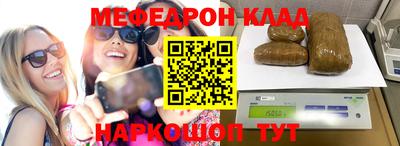 тгк Ликино-Дулёво