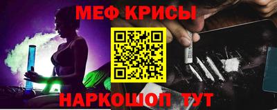 тгк Ликино-Дулёво