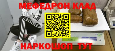 тгк Ликино-Дулёво