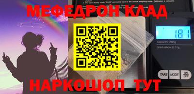 тгк Ликино-Дулёво