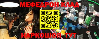тгк Ликино-Дулёво