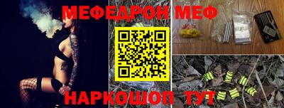 тгк Ликино-Дулёво