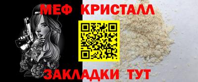 прущий лед Лесосибирск