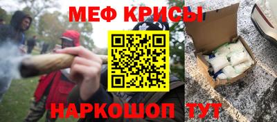 мефедрон мука Ливны