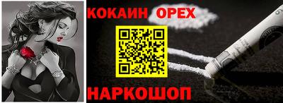 мефедрон мука Ливны