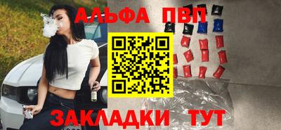 мефедрон мука Ливны