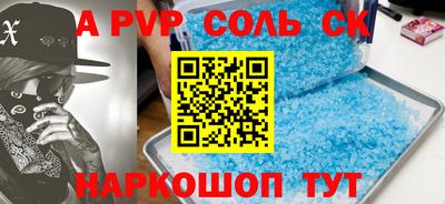 прущий лед Лесосибирск