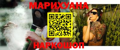 мефедрон мука Ливны