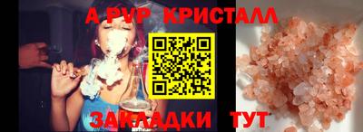 мефедрон мука Ливны