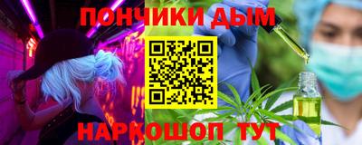 мефедрон мука Ливны