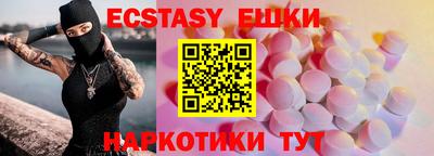 прущий лед Лесосибирск