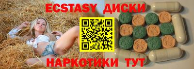 мефедрон мука Ливны