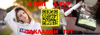 тгк Ликино-Дулёво