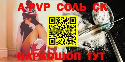 мефедрон мука Ливны