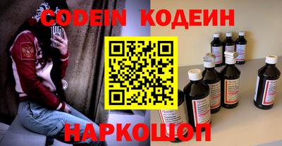 мефедрон мука Ливны