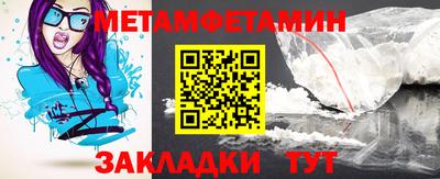 мефедрон мука Ливны