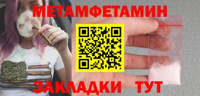 прущий лед Лесосибирск
