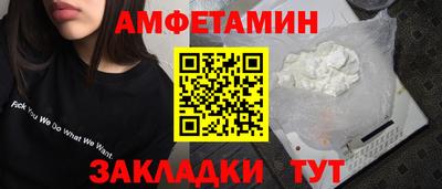 тгк Ликино-Дулёво