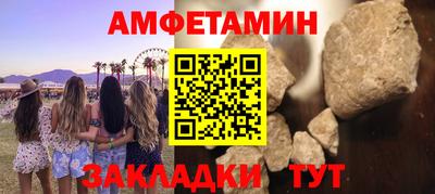 тгк Ликино-Дулёво
