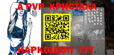 мефедрон мука Ливны
