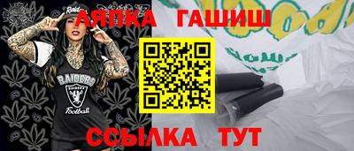 прущий лед Лесосибирск