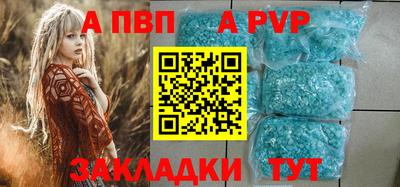 тгк Ликино-Дулёво