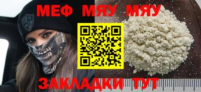 трава Малгобек