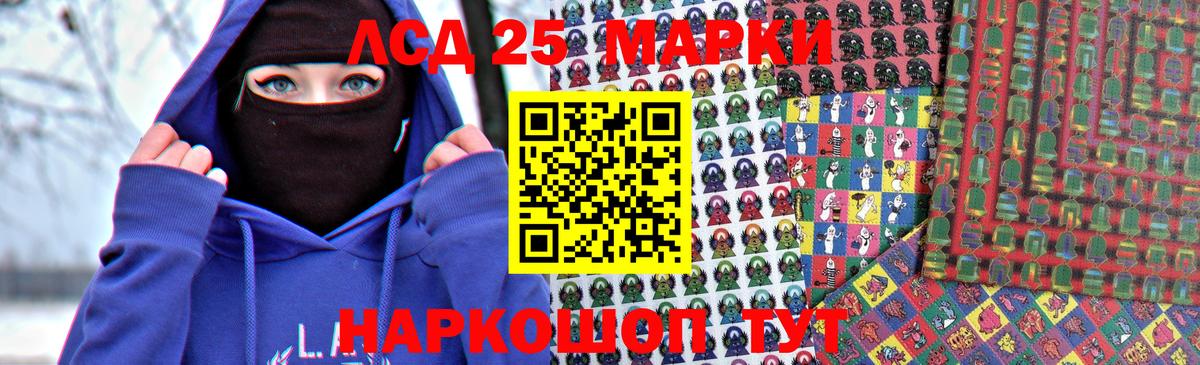 Избербаш  ЛСД экстази кислота  mega рабочий сайт  Вход с VPN  ЛСД экстази 