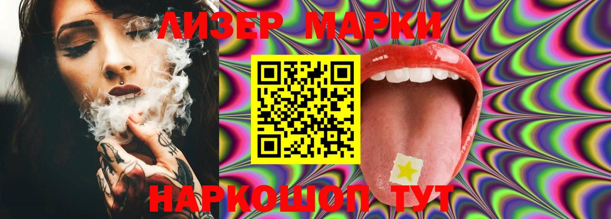LSD-25 экстази кислота Избербаш
