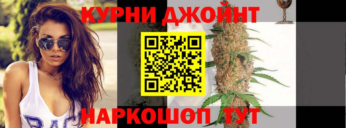 Бошки марихуана тримм Избербаш
