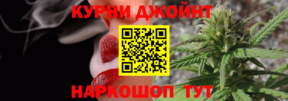 Бошки марихуана AK-47  Бошки марихуана OG Kush  Каннабис LSD WEED  Марихуана сатива  Избербаш  Вход с VPN 